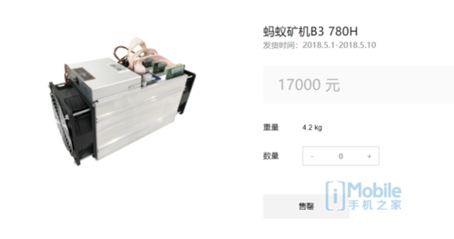 比特大陆新品蚂蚁矿机B3 2500台售罄