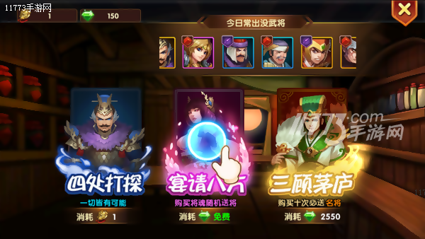 标题看成了乱姦三国志《乱轰三国志》评测