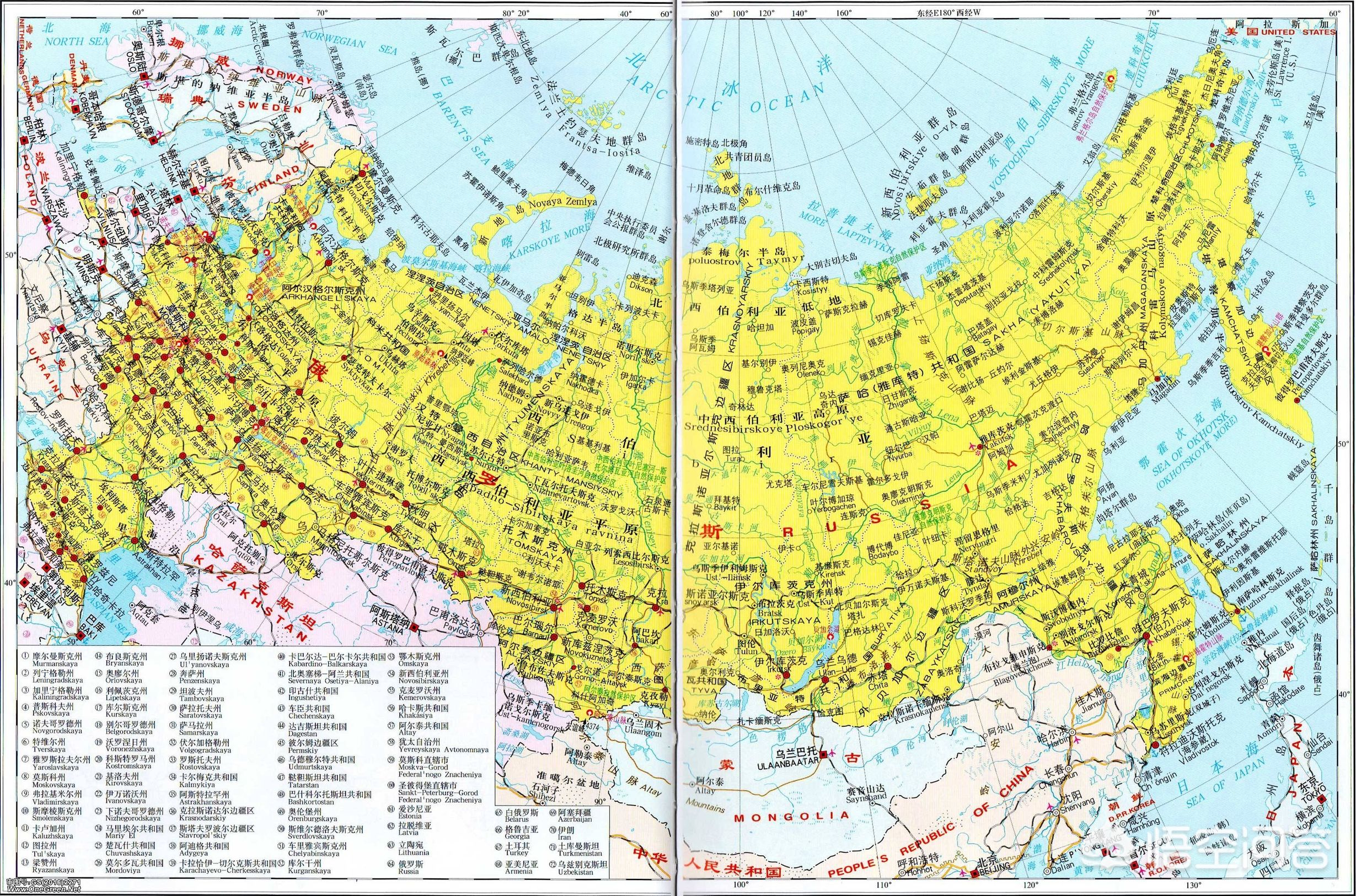 苏联有多大，俄罗斯继承了前苏联多少国土面积？