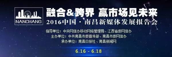 南昌出了大事情，全国各大媒体都来人了