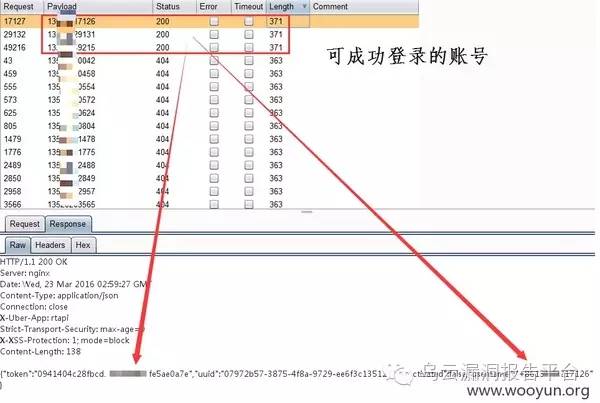 在看差评君也玩网络黑彩票？差点倾家荡产。。。