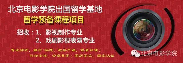 招生|一大波影视培训班报名啦！（影视技能、影视编剧、图片摄影）
