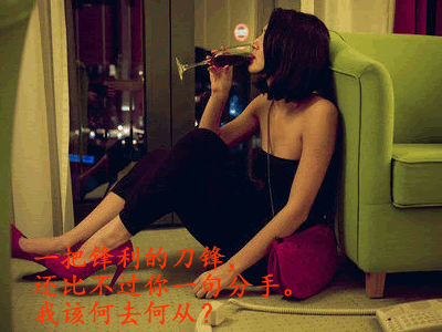 说自己傻犯贱的句子