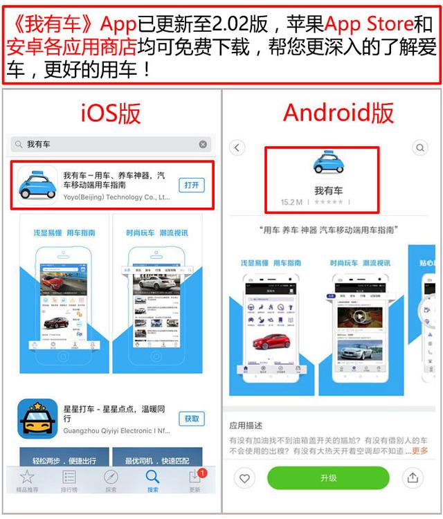 全新C6、中型SUV，东风雪铁龙这5款新车值得期待