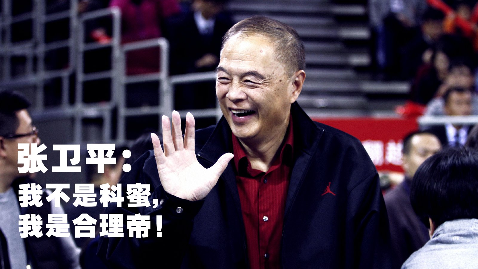 麦迪为什么打cba于嘉采访(笑喷！那些年央视名嘴解说NBA的口语)