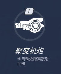守望先锋新人向攻略 灭团之星-D.Va