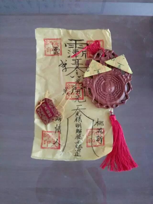 职业人士教你如何斩桃花,催姻缘