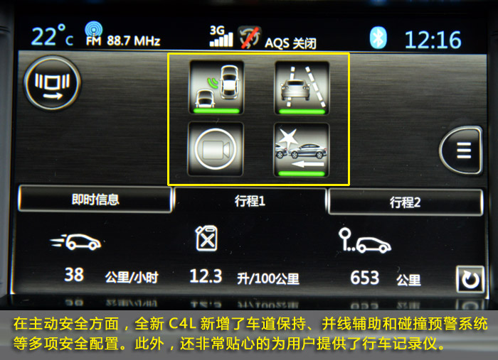 全新C6、中型SUV，东风雪铁龙这5款新车值得期待
