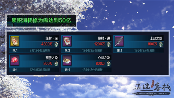 江湖前沿 体服细节性更新内容解读
