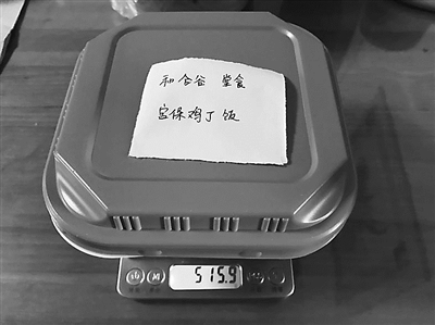 10份外卖8份分量少于堂食