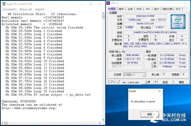 b360m支持什么cpu（酷睿处理器的最佳搭档）