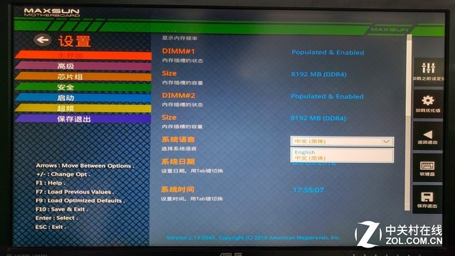 b360m支持什么cpu（酷睿处理器的最佳搭档）