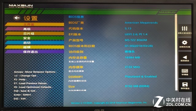 b360m支持什么cpu（酷睿处理器的最佳搭档）