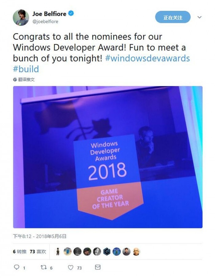 「图」2018年度Windows  Developer  Awards公布