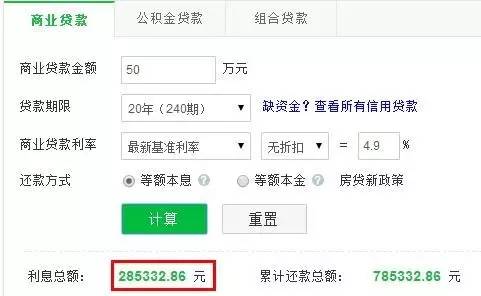 重磅！临沂公积金贷款额度提高至50万！6月15日起执行！