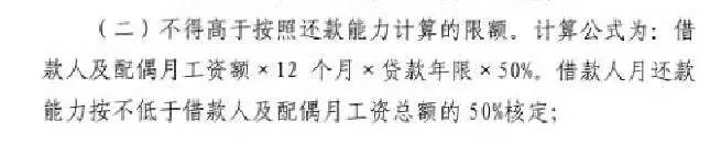 重磅！临沂公积金贷款额度提高至50万！6月15日起执行！