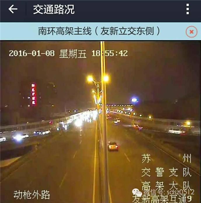 杭州交通违章查询,杭州交通违章查询官网
