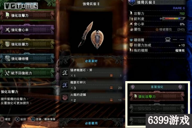 怪物猎人世界龙脉石怎么获得 怪物猎人世界龙脉石获得攻略