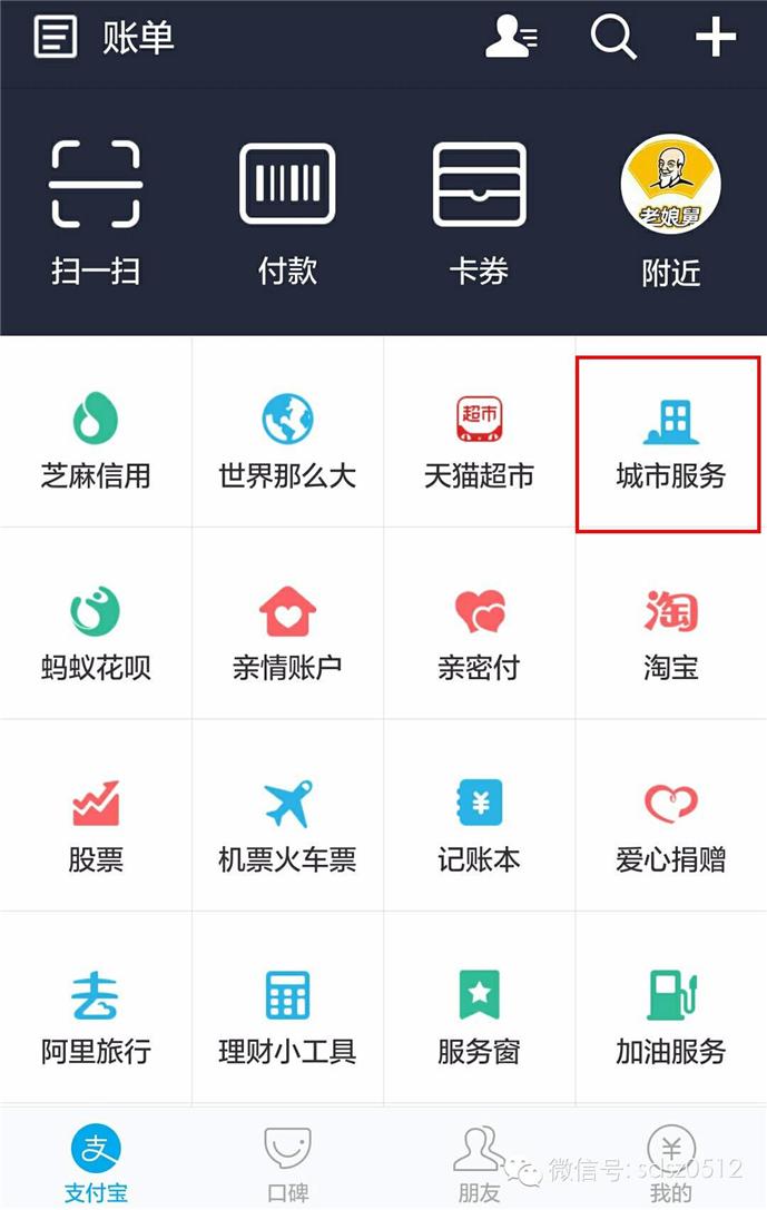 杭州交通违章查询,杭州交通违章查询官网