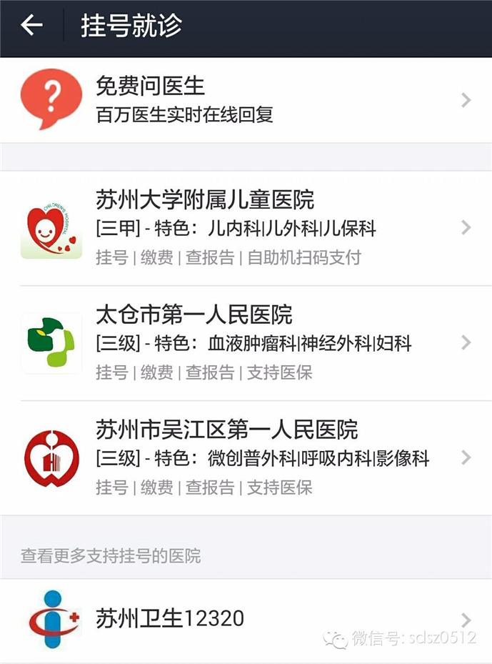 杭州交通违章查询,杭州交通违章查询官网