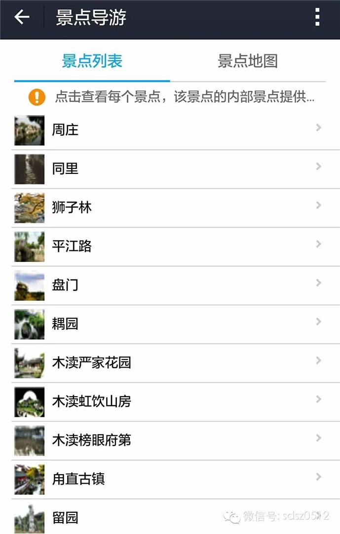 杭州交通违章查询,杭州交通违章查询官网