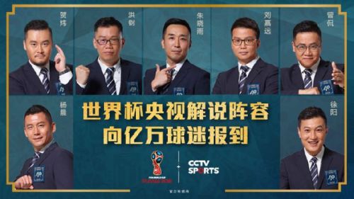 cct5体育在线直播世界杯(2018世界杯央视CCTV5高清直播频道 直播时间介绍)