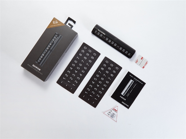 小米生态链推临时停车牌：49元/翻盖设计