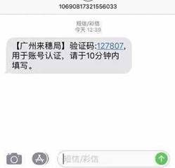 广州居住证办理,广州居住证办理需要什么条件