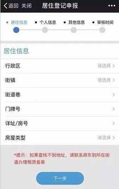 广州居住证办理,广州居住证办理需要什么条件
