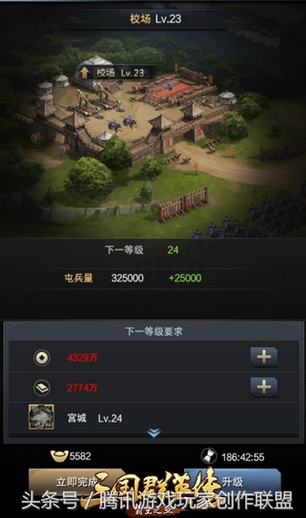 升级主城有讲究 建筑重要性决定升级顺序