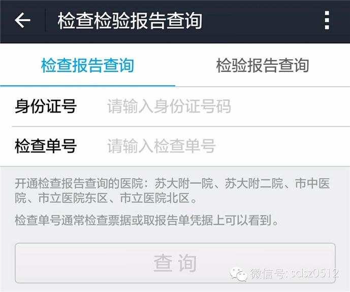 杭州交通违章查询,杭州交通违章查询官网