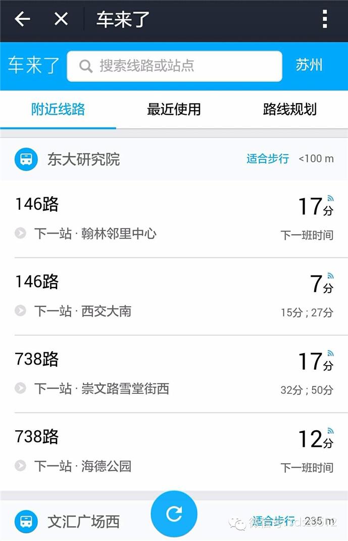 杭州交通违章查询,杭州交通违章查询官网