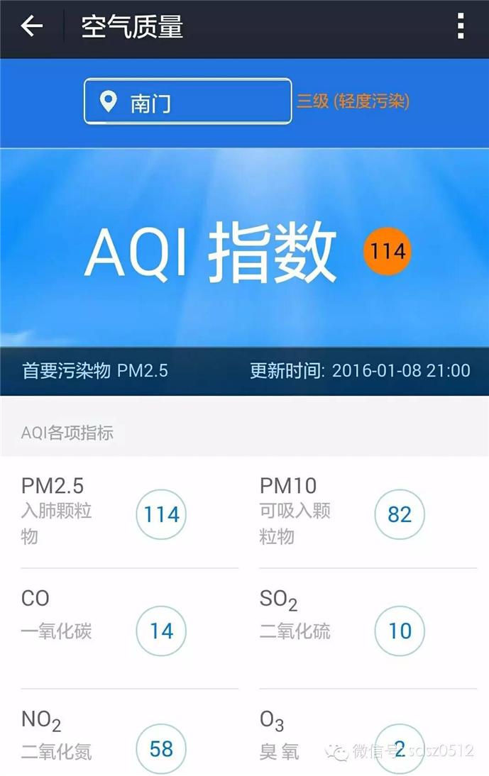 杭州交通违章查询,杭州交通违章查询官网