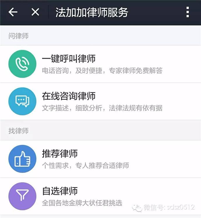 杭州交通违章查询,杭州交通违章查询官网
