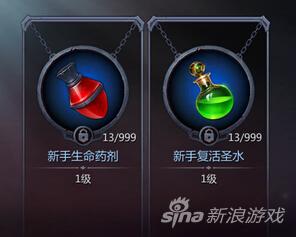 暗黑血统手游生命药剂怎么得 回血药获取指南
