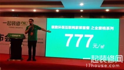 上海裝修公司哪家好？上海十大裝修公司