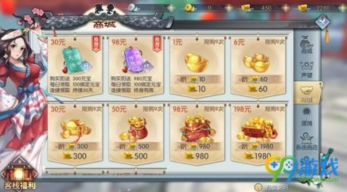 武林外传手游罡气装备怎么得 武林外传手游罡气装备获取方法