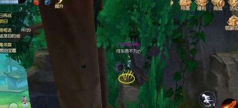 武林外传宝藏寻踪任务玩法及坐标解析 宝藏寻踪任务怎么做？