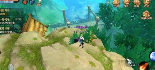 武林外传宝藏寻踪任务玩法及坐标解析 宝藏寻踪任务怎么做？