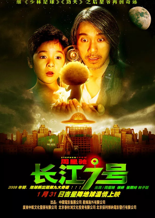 国产科幻电影现状观察：能用钱解决的问题，都是小问题