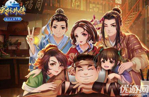 武林外传宝藏寻踪任务玩法及坐标解析 宝藏寻踪任务怎么做？