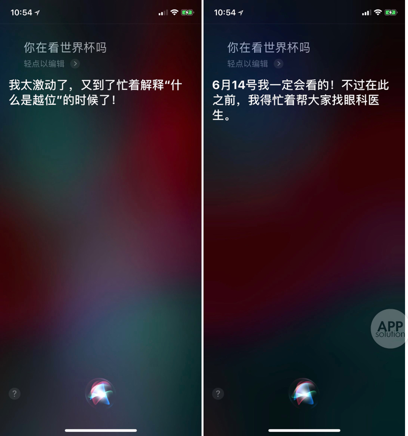 cctv世界杯怎么全屏(四年等一回！看世界杯之前，快看看你手机上有没有这些 App)