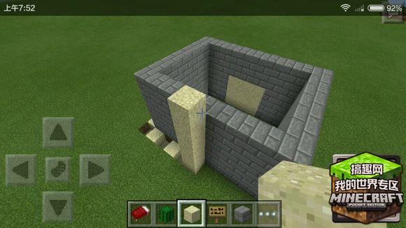 搞趣网：我的世界0.13.1延时陷阱怎么做 0.13.1延时陷阱制作方法介绍