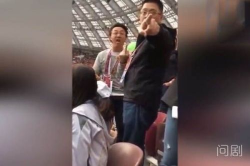 为什么竖中指 世界杯(陈奕迅世界杯竖中指怎么回事 事件还原冲突真相)