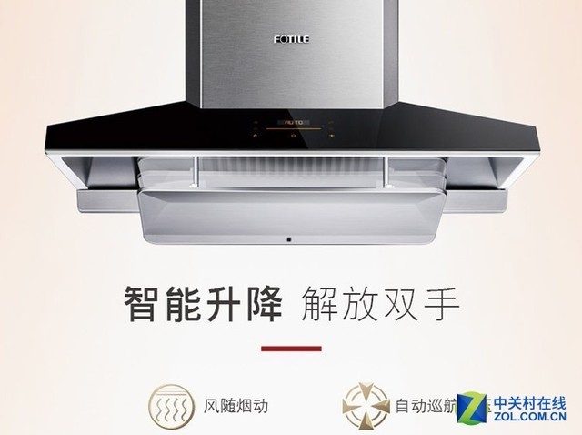 中國吸油煙機(jī)的十大名牌 你都知道么？