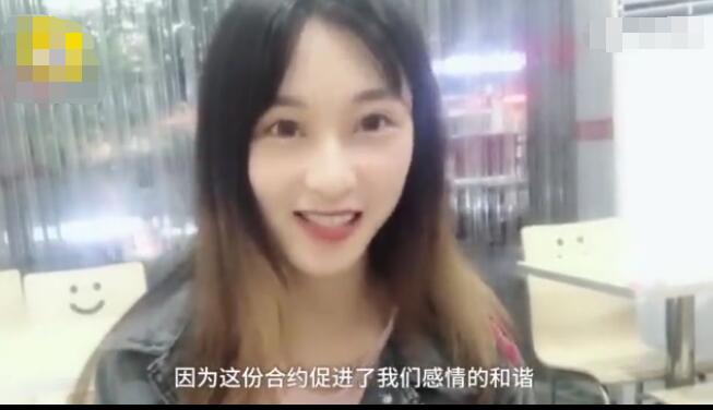 世界杯和女友(为防看球时被女友拔网线，情侣签“世界杯协议”)