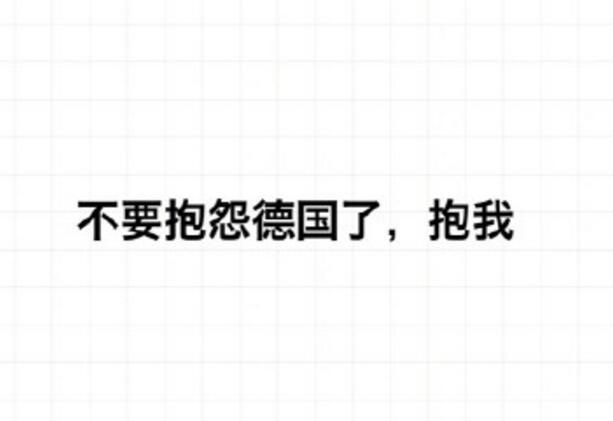 世界杯有土味的话吗(世界杯土味情话套路表白大全 或许你喜欢梅西吗？)