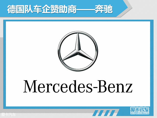 世界杯活动提升品牌知名度(车界观察：世界杯各大车企体育营销解读)