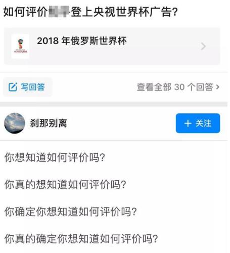 世界杯大奖广告词(熬夜看世界杯的你，记住了多少广告词？)