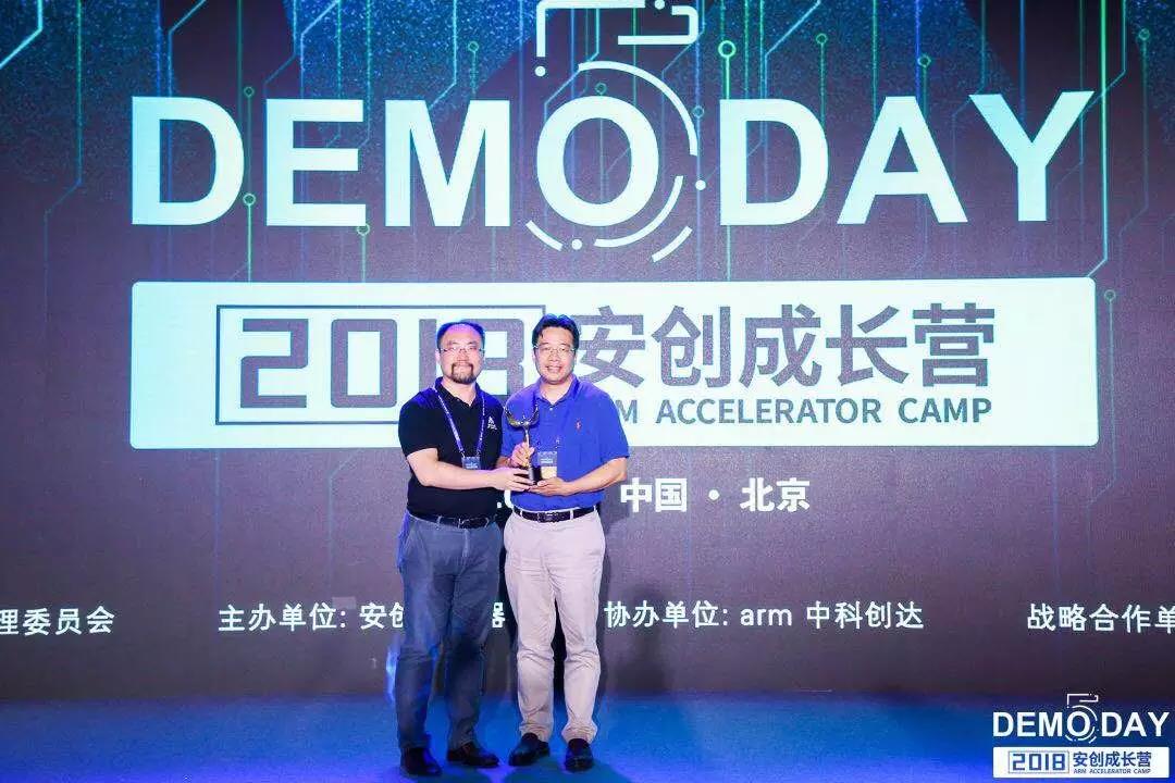 安创成长营五期Demo Day完美收官